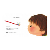 出發囉!刷牙號小火車